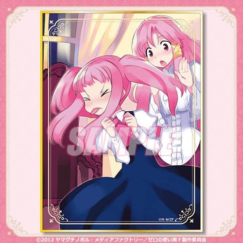 Hadiah D Shikishi Mini, contoh 4