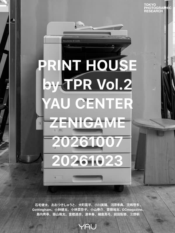 PRINT HOUSE by TPR Vol.2 poster
