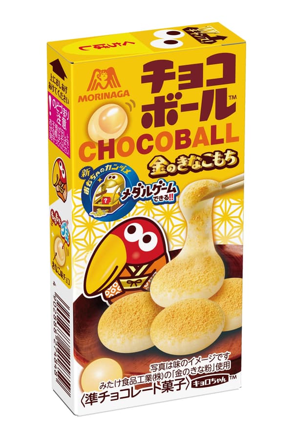 Kin no Kyoro Medal Can image 4