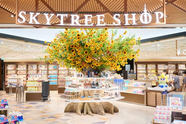 Sunflower-themed symbol tree