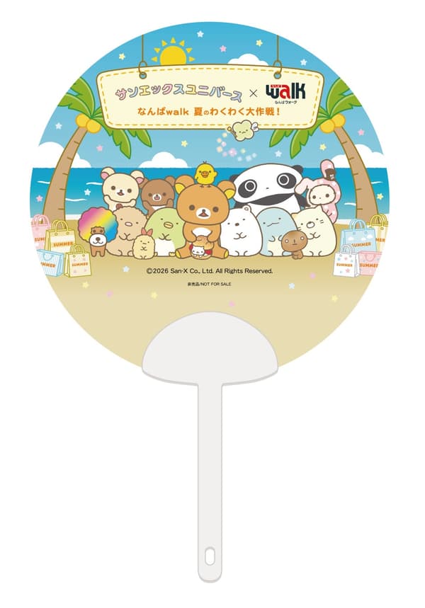Collaboration uchiwa fan