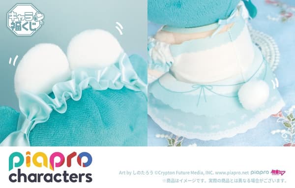 最后福乐奖：附兔耳兔尾的初音未来限定版坐姿毛绒玩偶