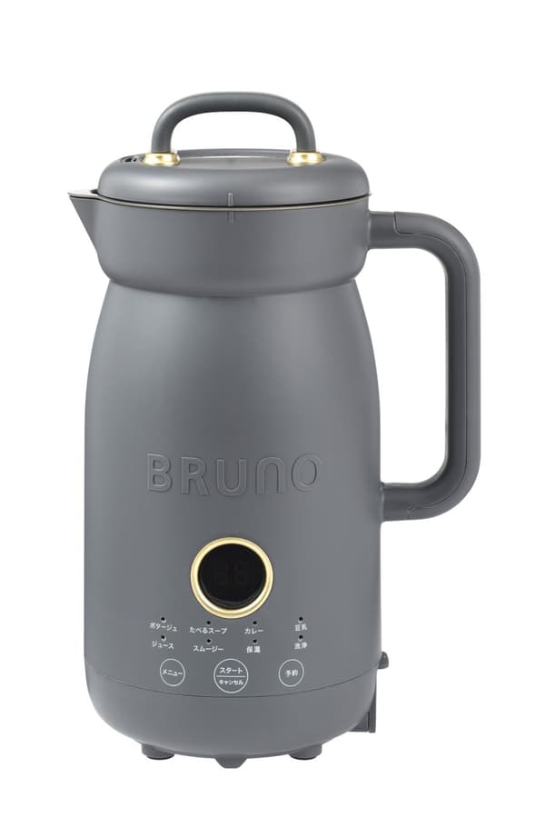 Auto Cook Pot 0.6L in Charcoal