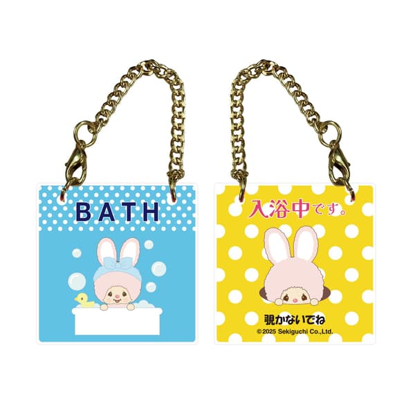 正面：浴室 / 背面：沐浴