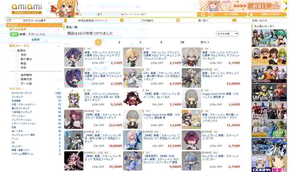 崩坏：星穹铁道产品