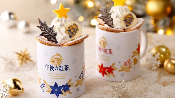 Merry White奶茶