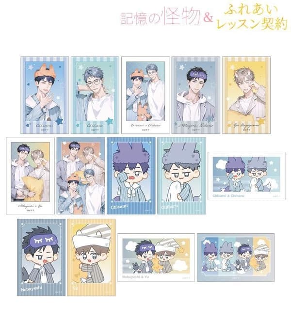 MAE Sensei Original Pajama Ver. Trading Illustration Cards