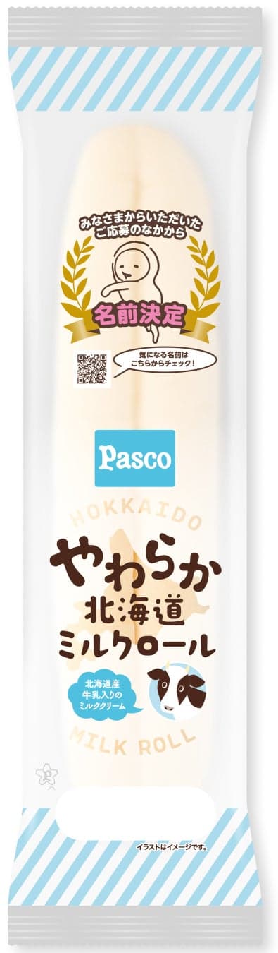 Yawaraka Hokkaido Milk Roll