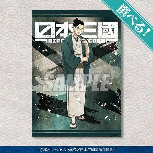 A상: A3 클리어 포스터