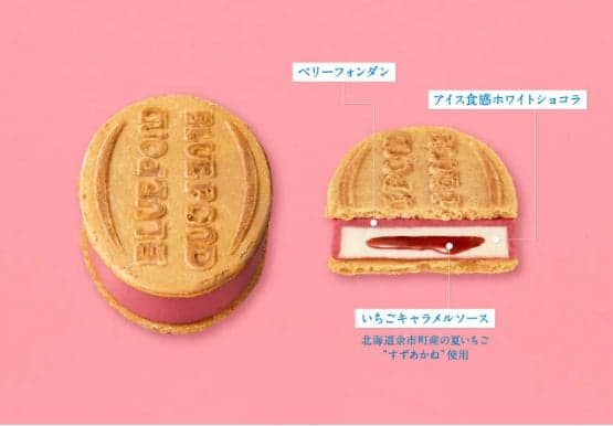 草莓焦糖脆餅 – 莓果與牛奶風味的清爽脆餅三明治