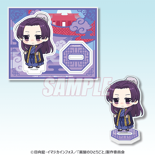 C Prize Chibi Stand 1