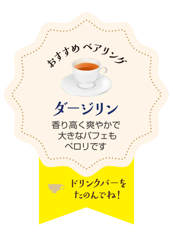 曲奇奶油芭菲菜单卡