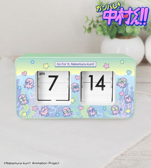 Aquarium-Style Flip Clock