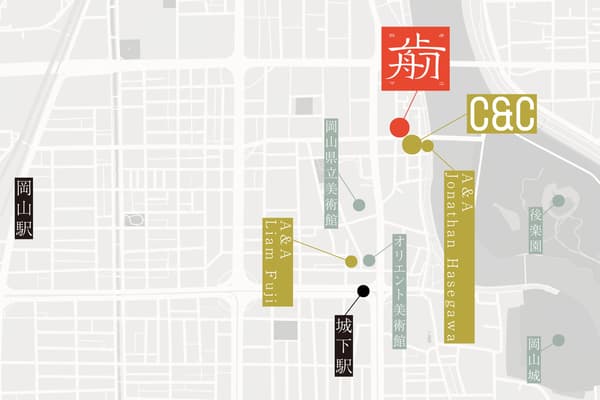 A map showing mae and C&C in relation to Okayama Station, Korakuen and Okayama Castle