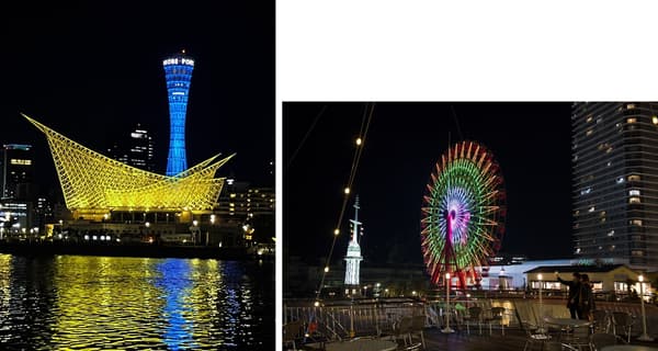 La Kobe Port Tower iluminada de azul y el edificio del puerto de amarillo por la noche, y la noria Mosaic Big Ferris Wheel iluminada
