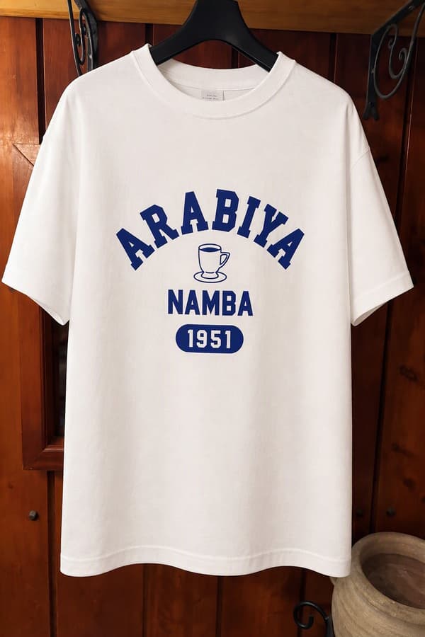 Arabiya Coffee原创T恤