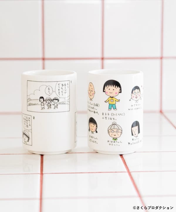 Yunomi-Style Mug