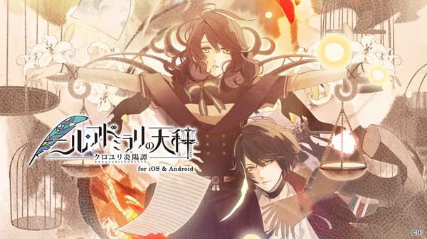 Libra of Nil Admirari: Kuroyuri Enyo-tan