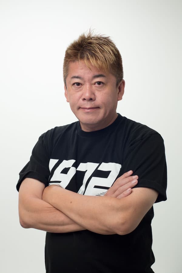 Takafumi Horie