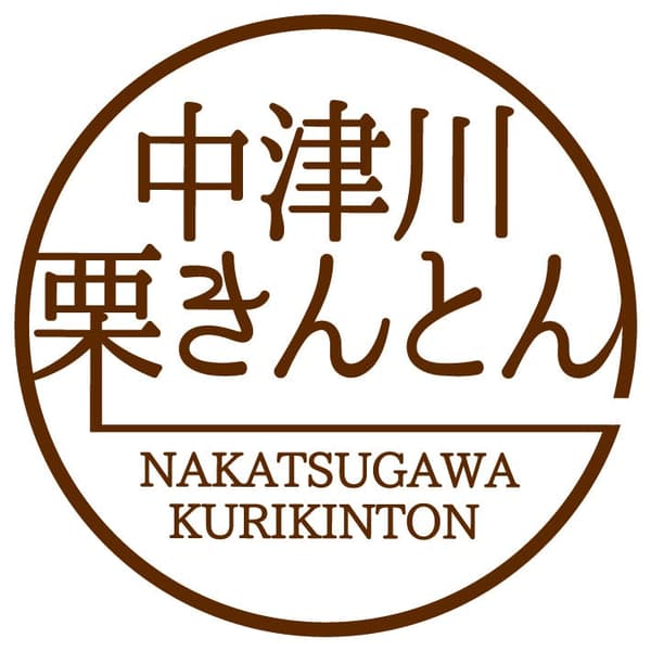 Nakatsugawa Kurikinton