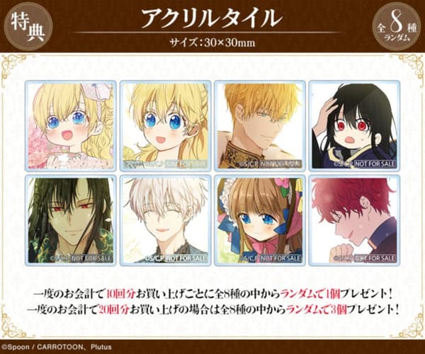 亚克力地砖购买赠品