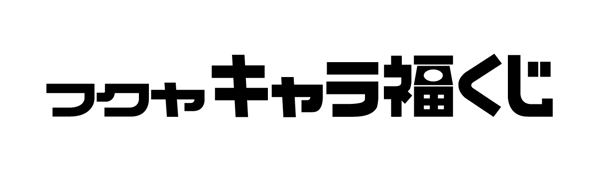 SAKAMOTO DAYS Survey Campaign