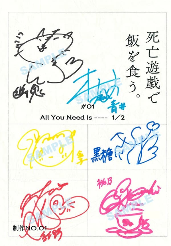 A奖：手写签名剧本