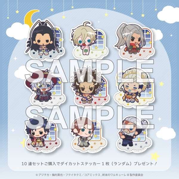 10-Draw Set Bonus Die-Cut Sticker