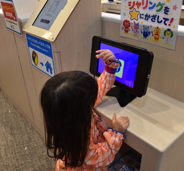Touching the wristband to the Muchu DISCOVERY monitor