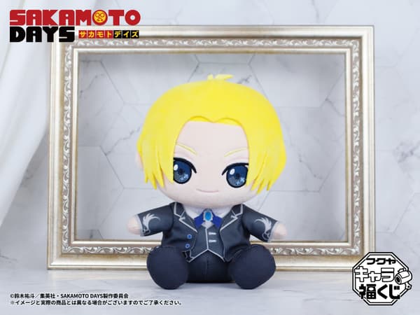 SAKAMOTO DAYS Character Kuji Prize B