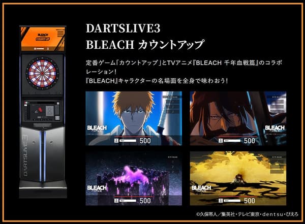 DARTSLIVE의 BLEACH 카운트업