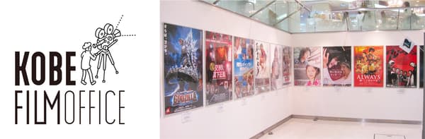 Display from a past event