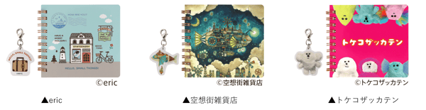 Mini Notebooks Designs 1