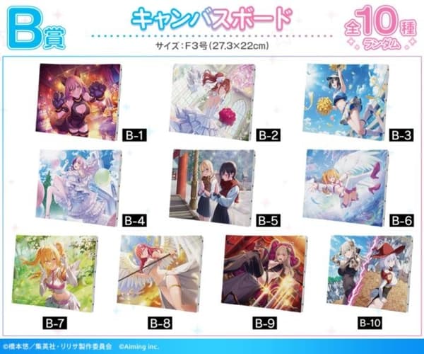 B Prize Canvas Board