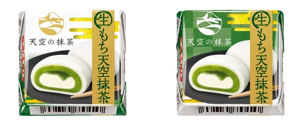 Tirol Choco Namagomochi Tenku Matcha product packaging