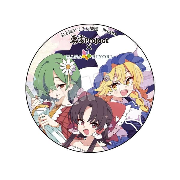 Completion Prize — Limited Can Badge