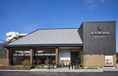 並木街咖啡館大分中島店