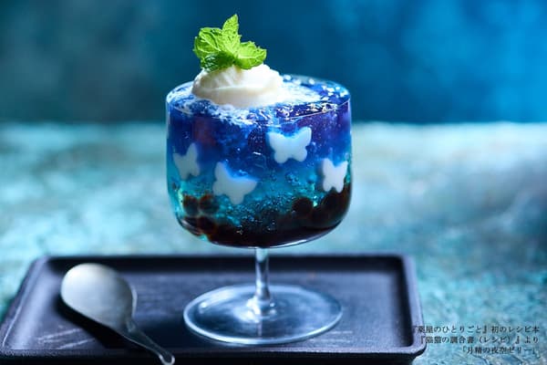 Jalea del cielo nocturno del espíritu lunar de The Apothecary Diaries: Maomao's Recipe Collection