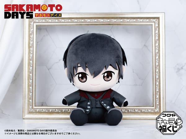 SAKAMOTO DAYS Character Kuji Last Lucky Prize