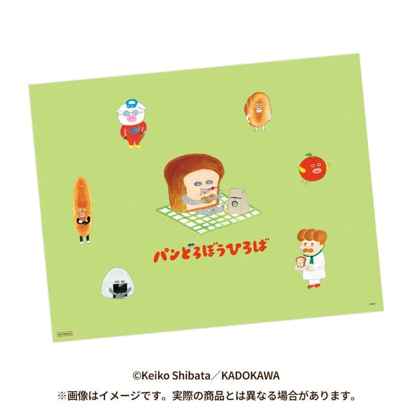 可重复使用的餐垫