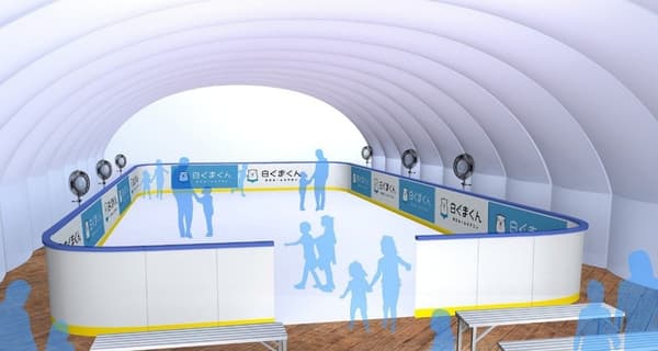 Skating rink at Shirokuma-kun COOL PARK