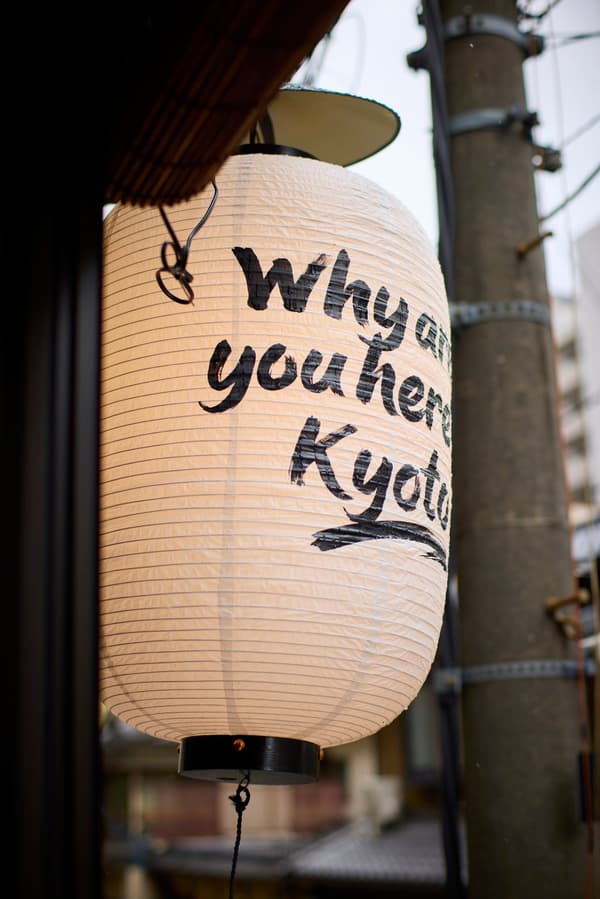 Why are you here.....? Kyoto 매장 전경