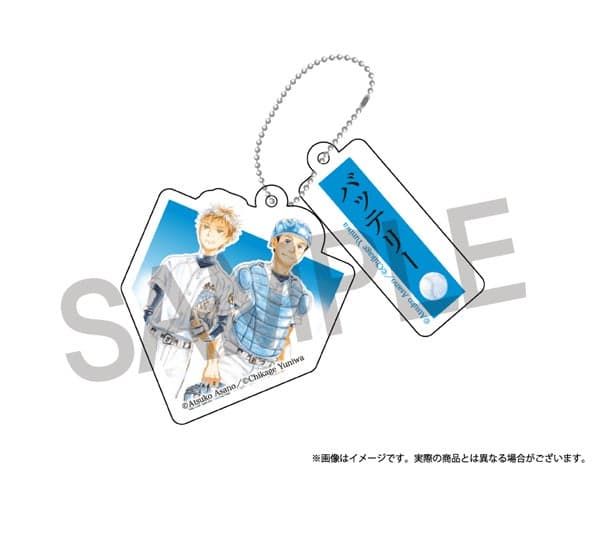 亚克力挂件 - Battery