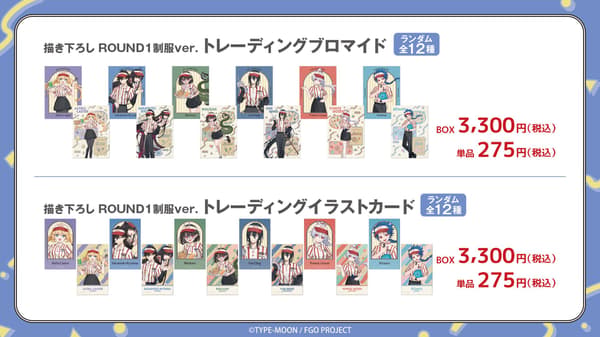สินค้าคอลลาบอเรชัน