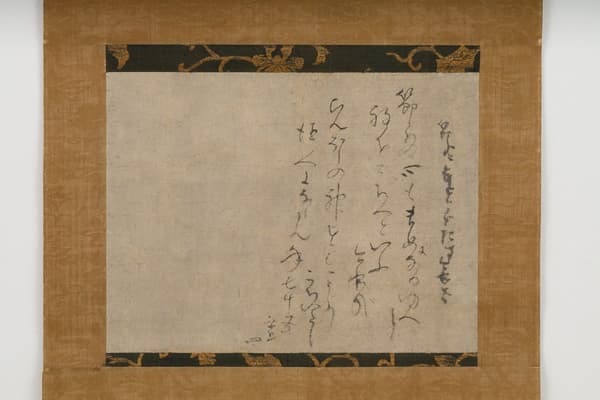 Sen Sotan, carta de Setsubun