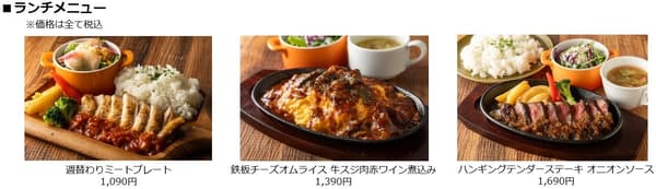 Lunch menu at Yaesu Kitchen