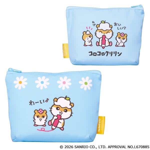 Gusseted Pouch
