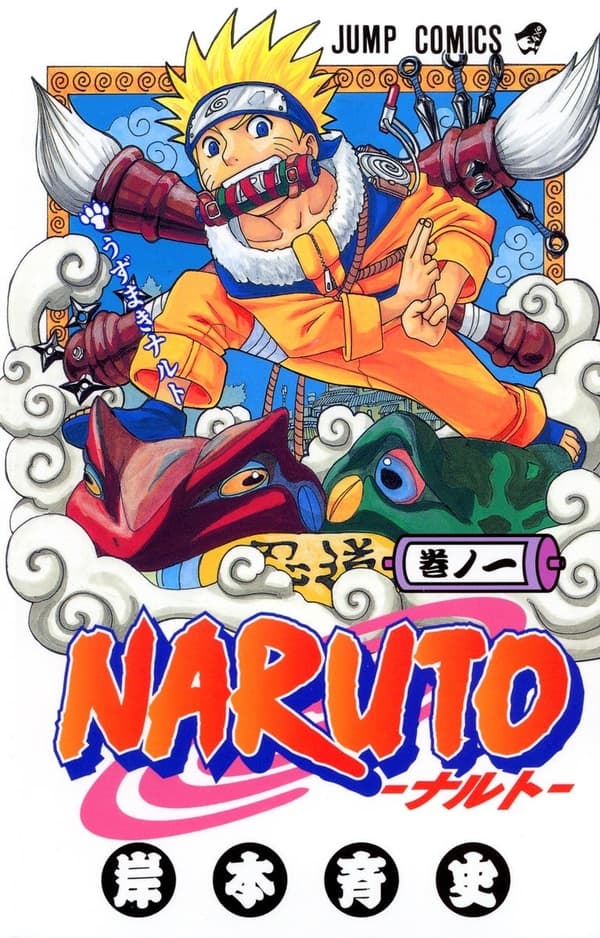 Naruto manga volume 1