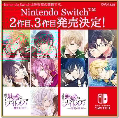 Switch Release