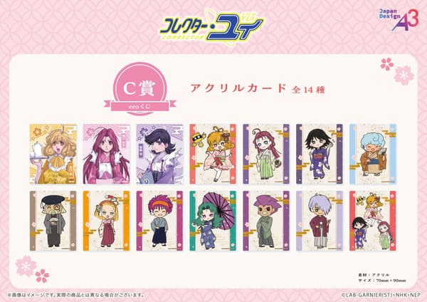 C등급 아크릴 카드